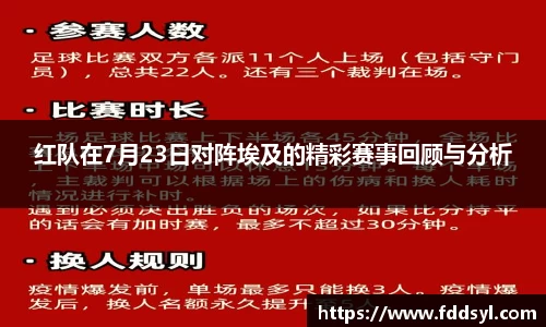 333体育官网