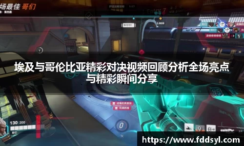 333体育