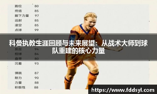 333体育