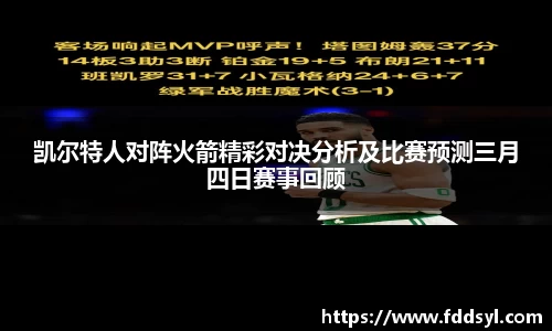 333体育
