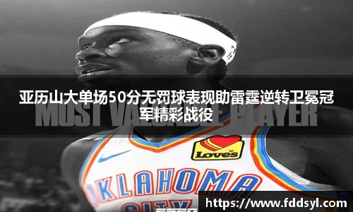 333体育app