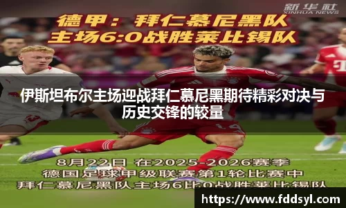 333体育平台