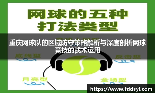 333体育官网