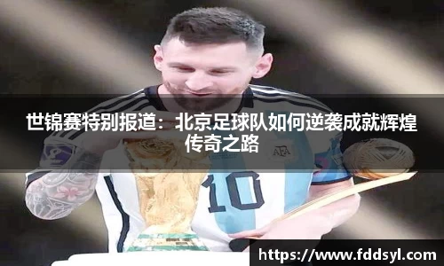 333体育